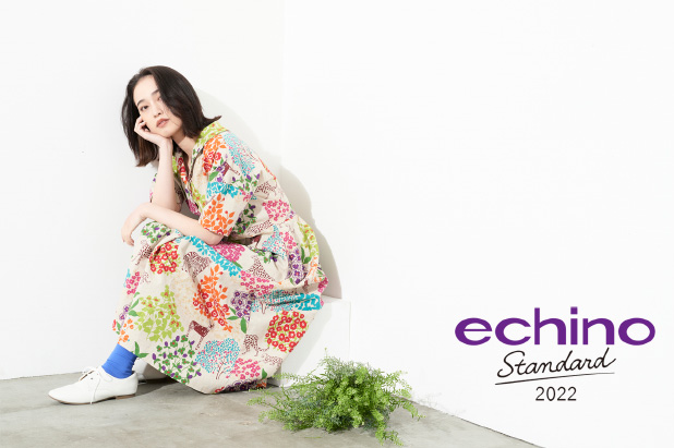 echino standard fabric collection 2022